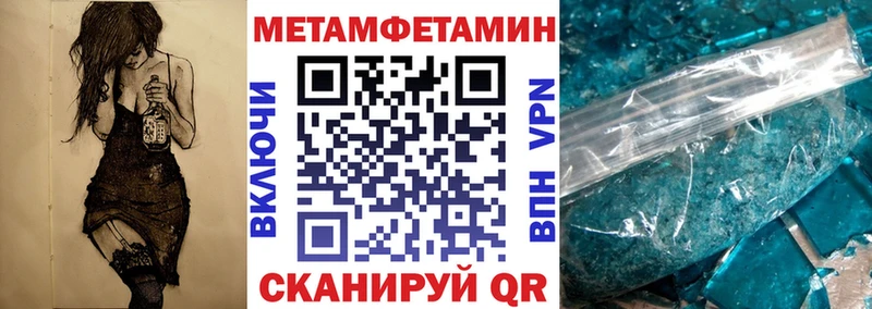 АМФЕТАМИН 97% Духовщина