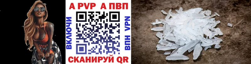 где купить наркоту  Духовщина  Alpha-PVP СК КРИС 