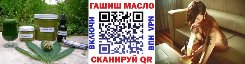 Еда ТГК марихуана Духовщина