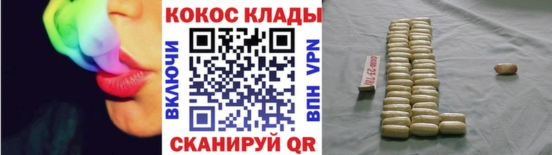 где найти   Духовщина  Кокаин Перу 
