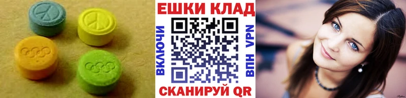 ЭКСТАЗИ louis Vuitton  Духовщина 