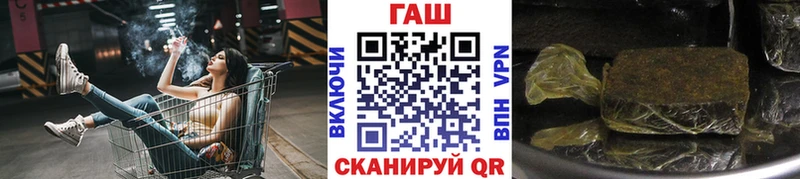 ГАШИШ хэш Духовщина