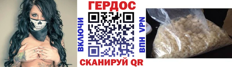 купить наркотик  Духовщина  Героин гречка 