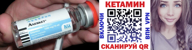 КЕТАМИН VHQ ОМГ ОМГ как войти Духовщина