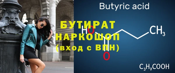 меф VHQ Лагань