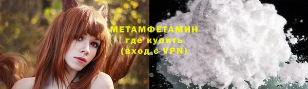 меф VHQ Лагань