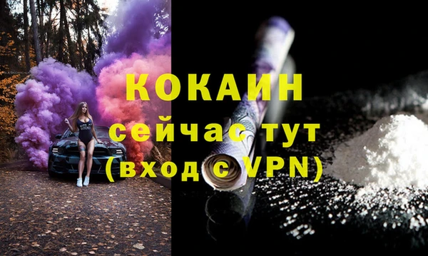 мет Навашино