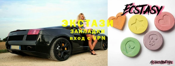 мдма Верхний Тагил