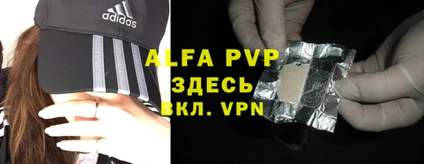 МДМА Надым
