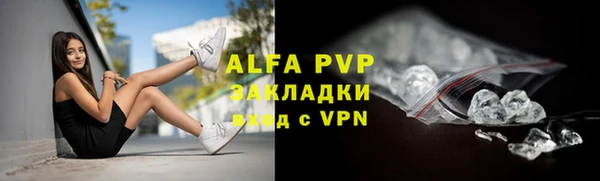 меф VHQ Лагань