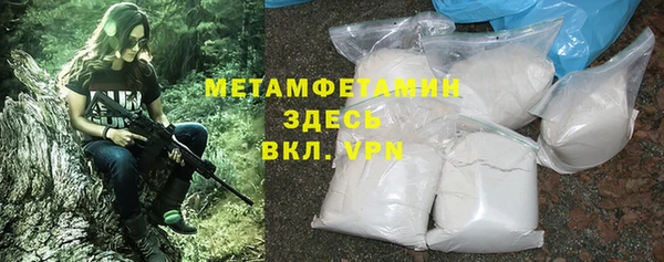 героин Лабытнанги