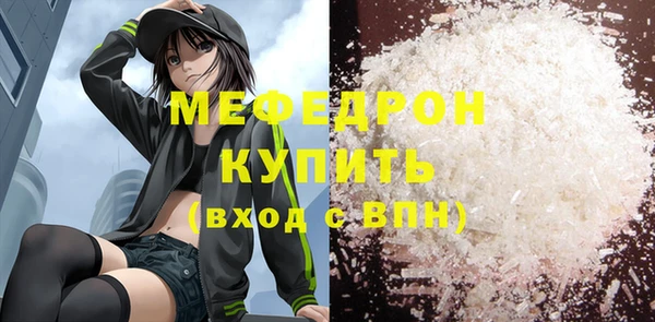jwh Нязепетровск
