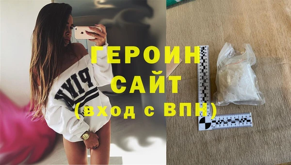 героин Лабытнанги