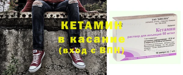 меф VHQ Лагань
