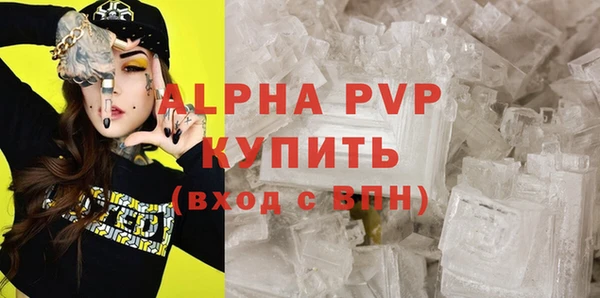 гидропоника Ладушкин