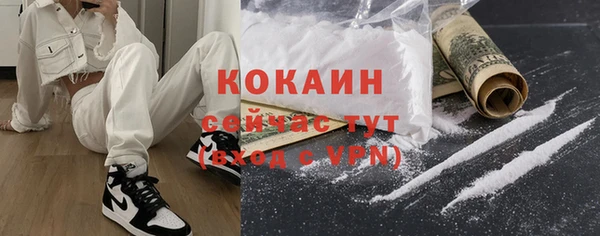 синтетический гашиш Няндома