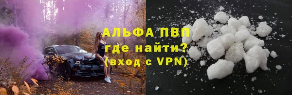 героин Лабытнанги