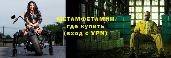 меф VHQ Лагань
