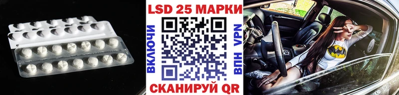 хочу   Духовщина  Лсд 25 экстази ecstasy 
