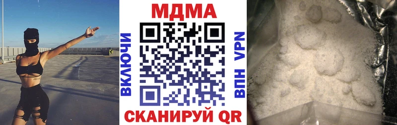 МЕГА ССЫЛКА  Духовщина  МДМА VHQ  продажа наркотиков 