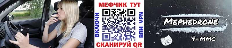 сколько стоит  Духовщина  кракен сайт  Мефедрон мука 